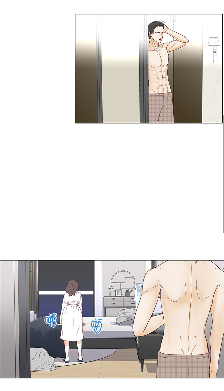 魔王的经脉对灼烧提升暴击吗漫画,第42章：初吻1图