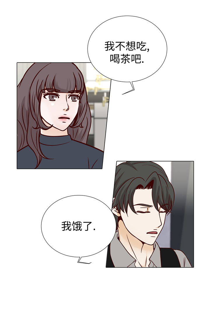 魔王的阴差漫画,第80章：假装的恋人2图