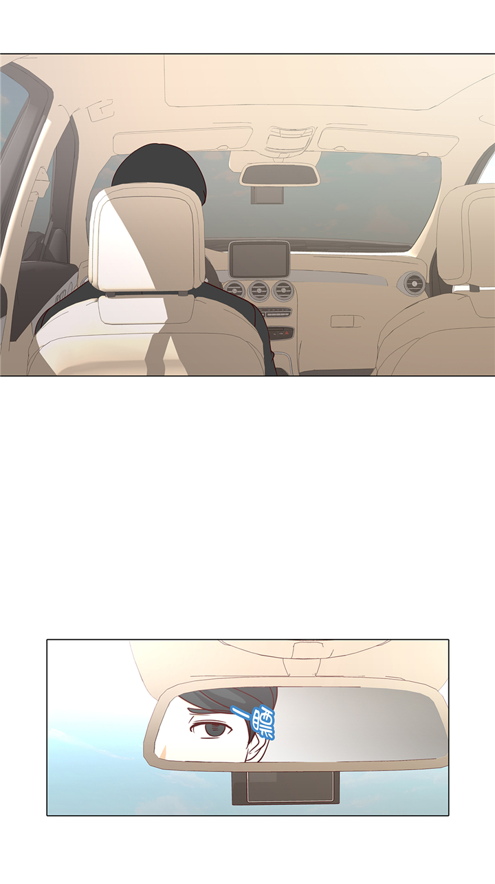 魔王him漫画,第78章：忘记密码5图