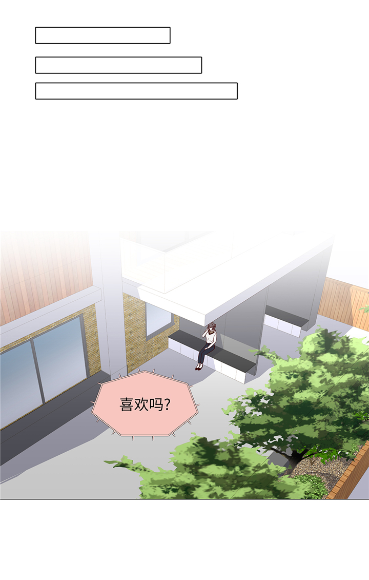 魔王的阴差漫画,第68章：受不了他4图