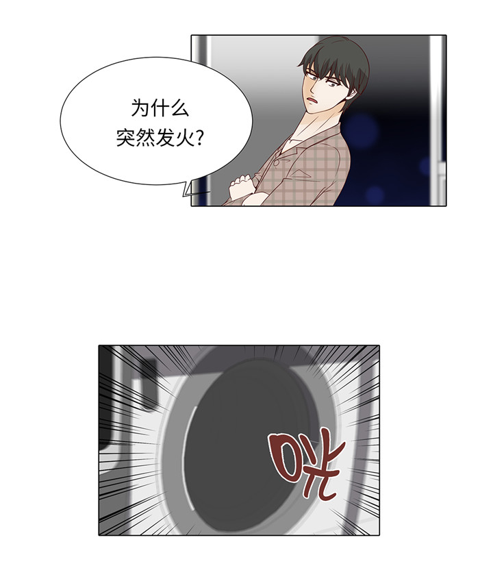 魔王的经脉对灼烧提升暴击吗漫画,第42章：初吻4图