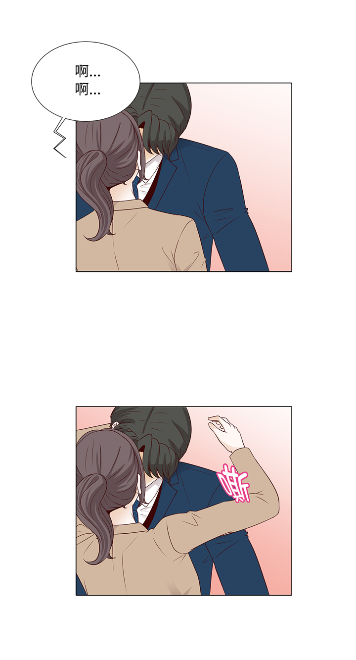 魔王him漫画,第69章：回家吧2图