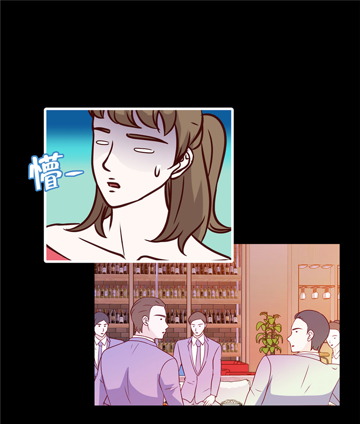 魔王的阴差漫画,第55章：表白？1图