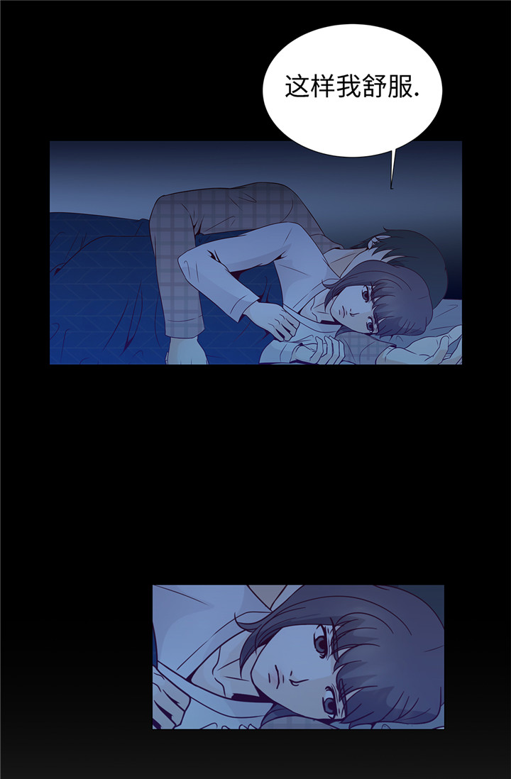 第45章：不想睡3