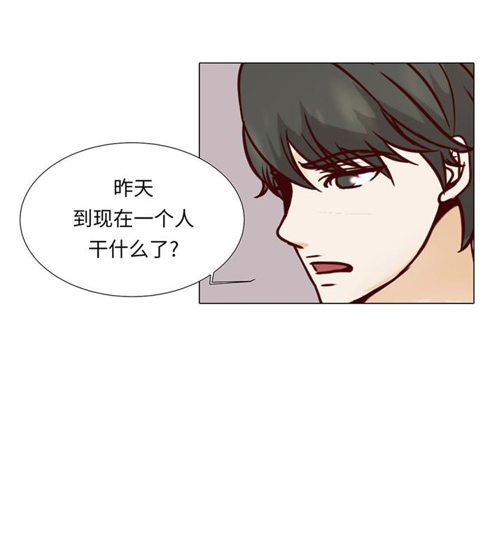 魔王的阴差漫画,第48章：不是看电影吗？3图