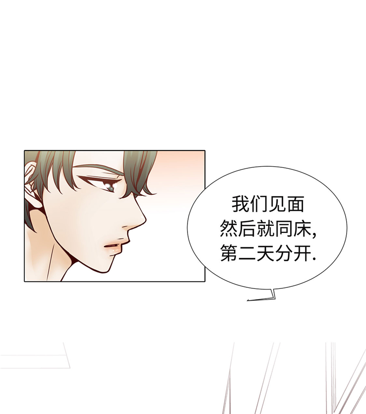 魔王的阴差漫画,第59章：没有变化2图