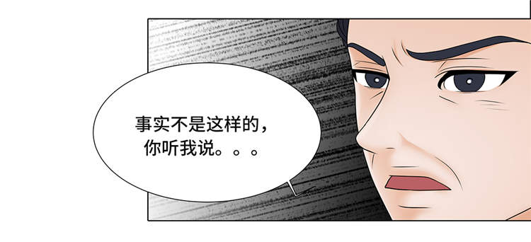 魔王的阴差漫画,第11章：会面5图