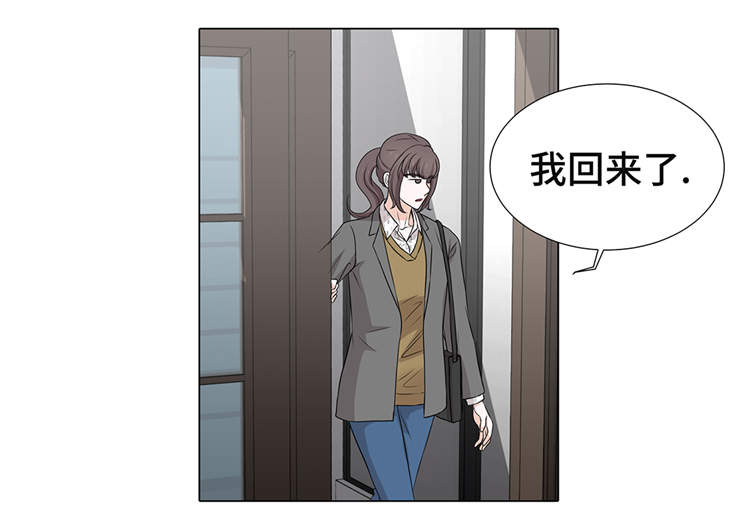 魔王的阴差漫画,第13章：他的要求4图