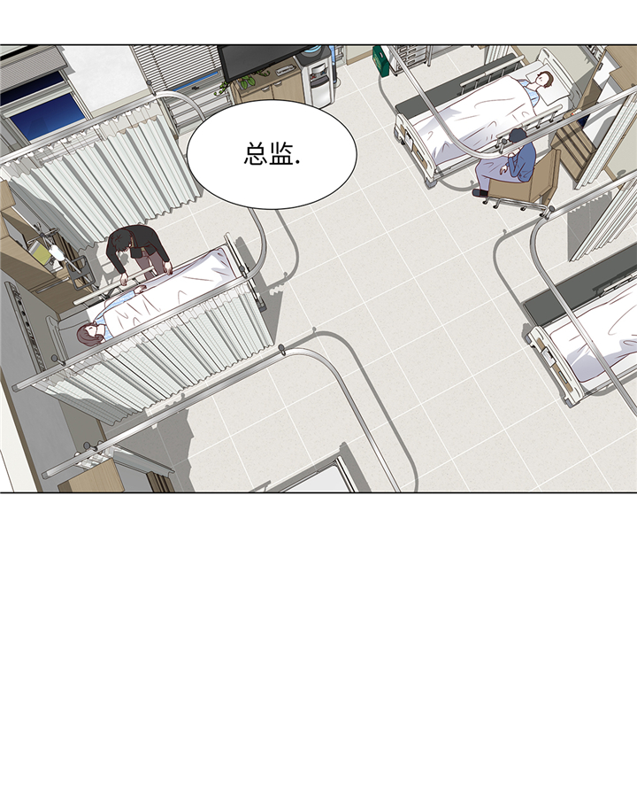 魔王的阴差漫画,第76章：无法接通1图