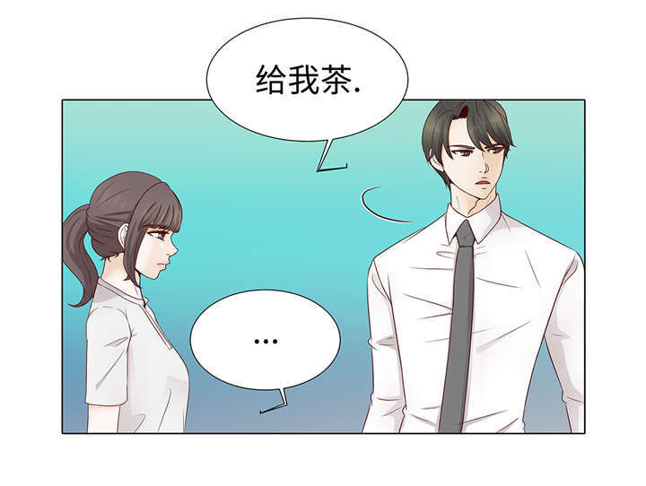 魔王的阴差漫画,第35章：我们还不熟悉3图