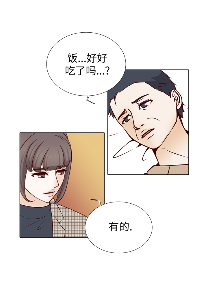 魔王的经脉对灼烧提升暴击吗漫画,第74章：如何养孩子5图