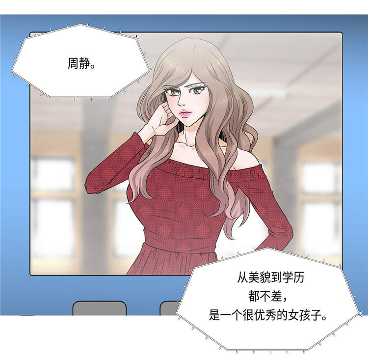 第1章：冰与火4