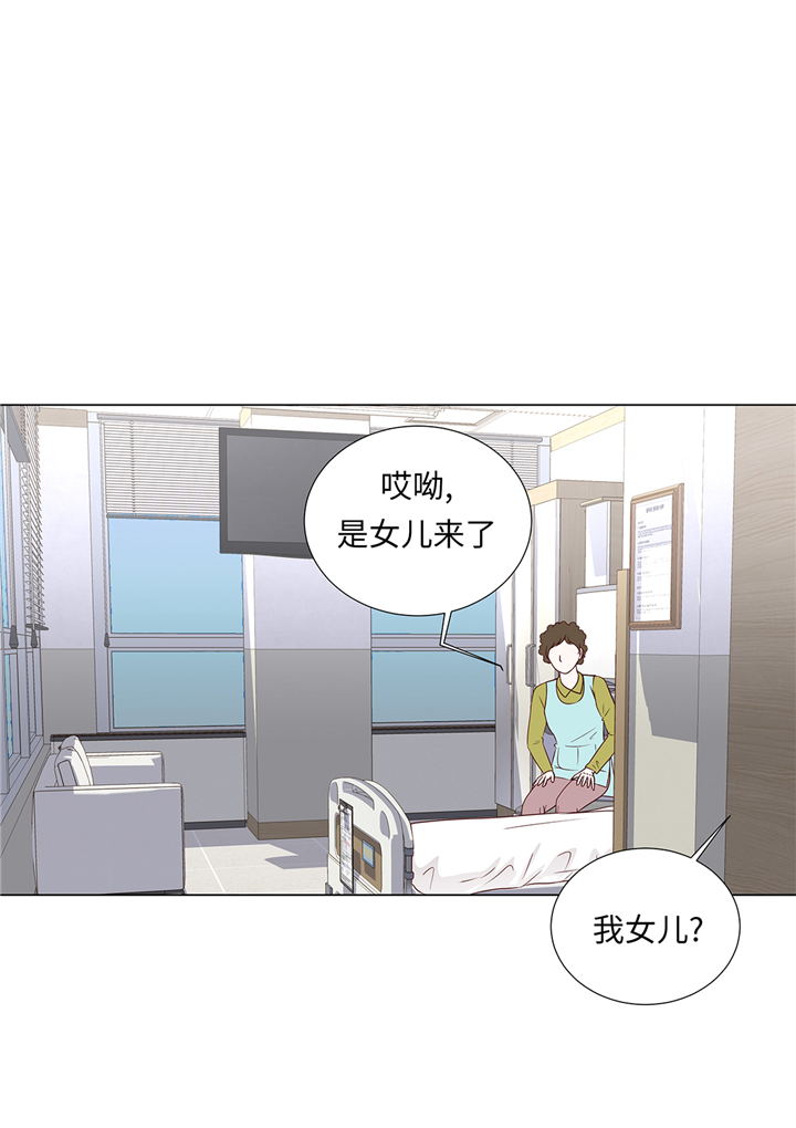 魔王的经脉对灼烧提升暴击吗漫画,第62章：晓珍的男朋友3图