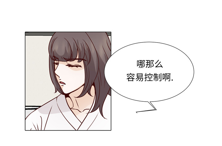 魔王的阴差漫画,第43章：我很会啥都会1图