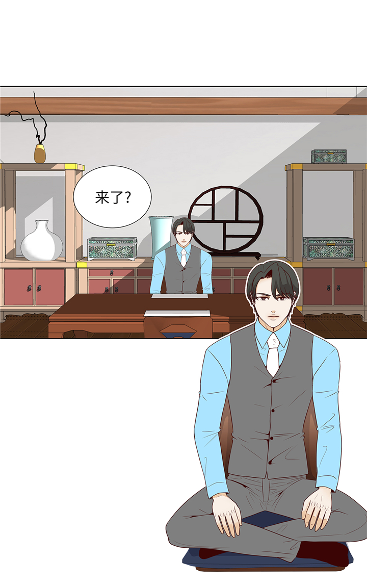 魔王的阴差漫画,第95章：大结局3图