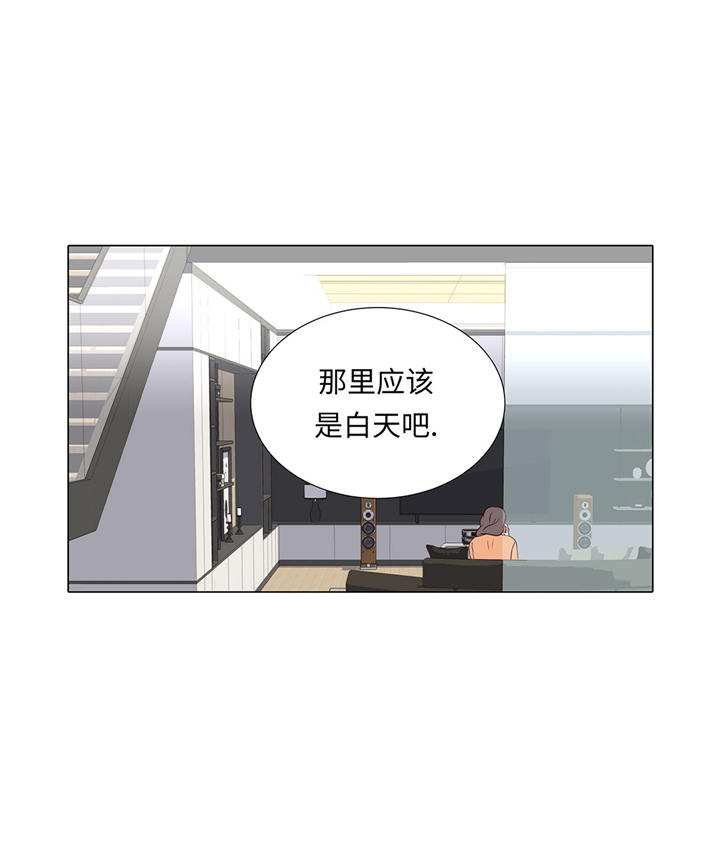 魔王的阴差漫画,第57章：不要制造麻烦5图