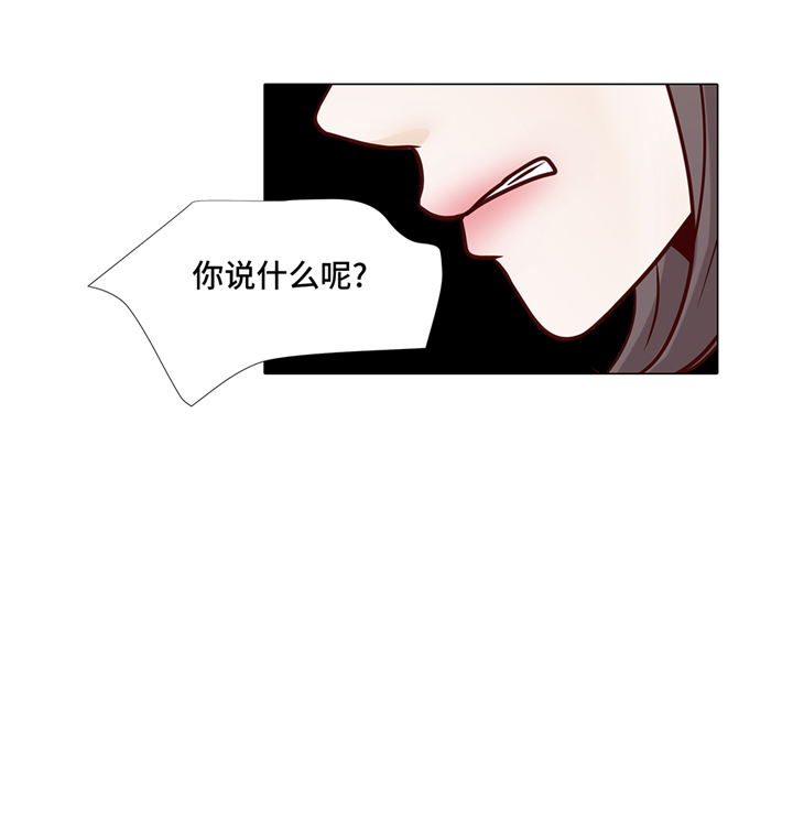 魔王him漫画,第84章：你动一下试试3图