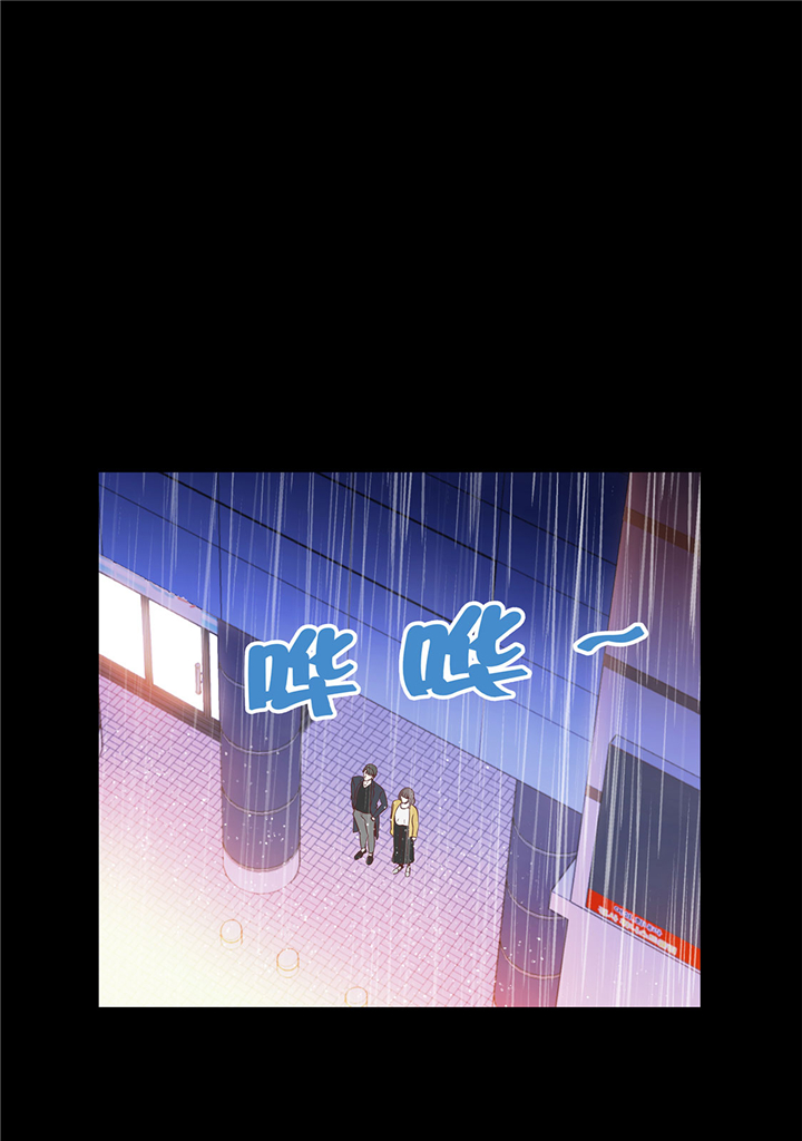 魔王的阴差漫画,第50章：控制欲2图