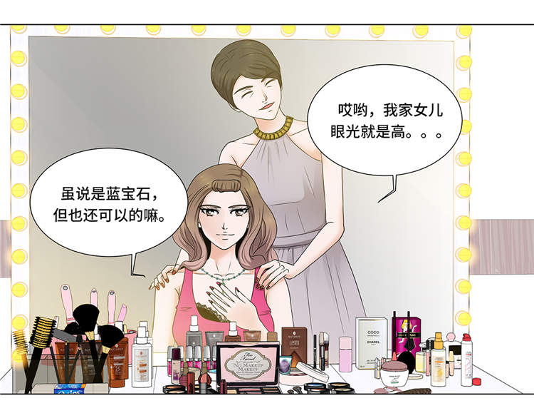 魔王的阴差漫画,第2章：谁的阴谋3图