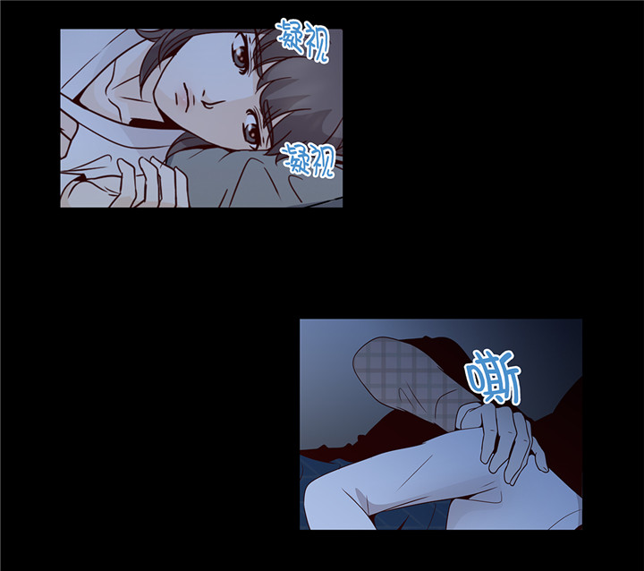 魔王的阴差漫画,第41章：如何拒绝5图