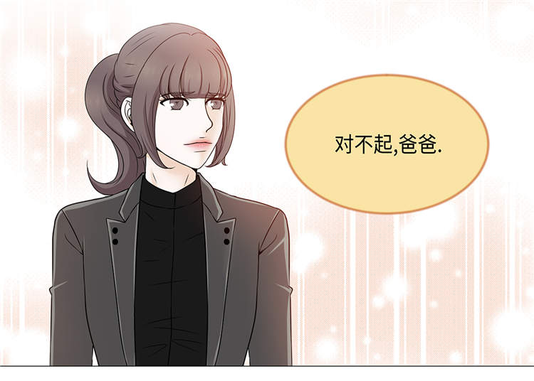 魔王的阴差漫画,第19章：破产传闻1图