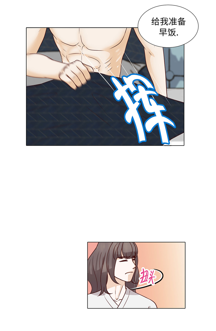 魔王的阴差漫画,第53章：早餐1图