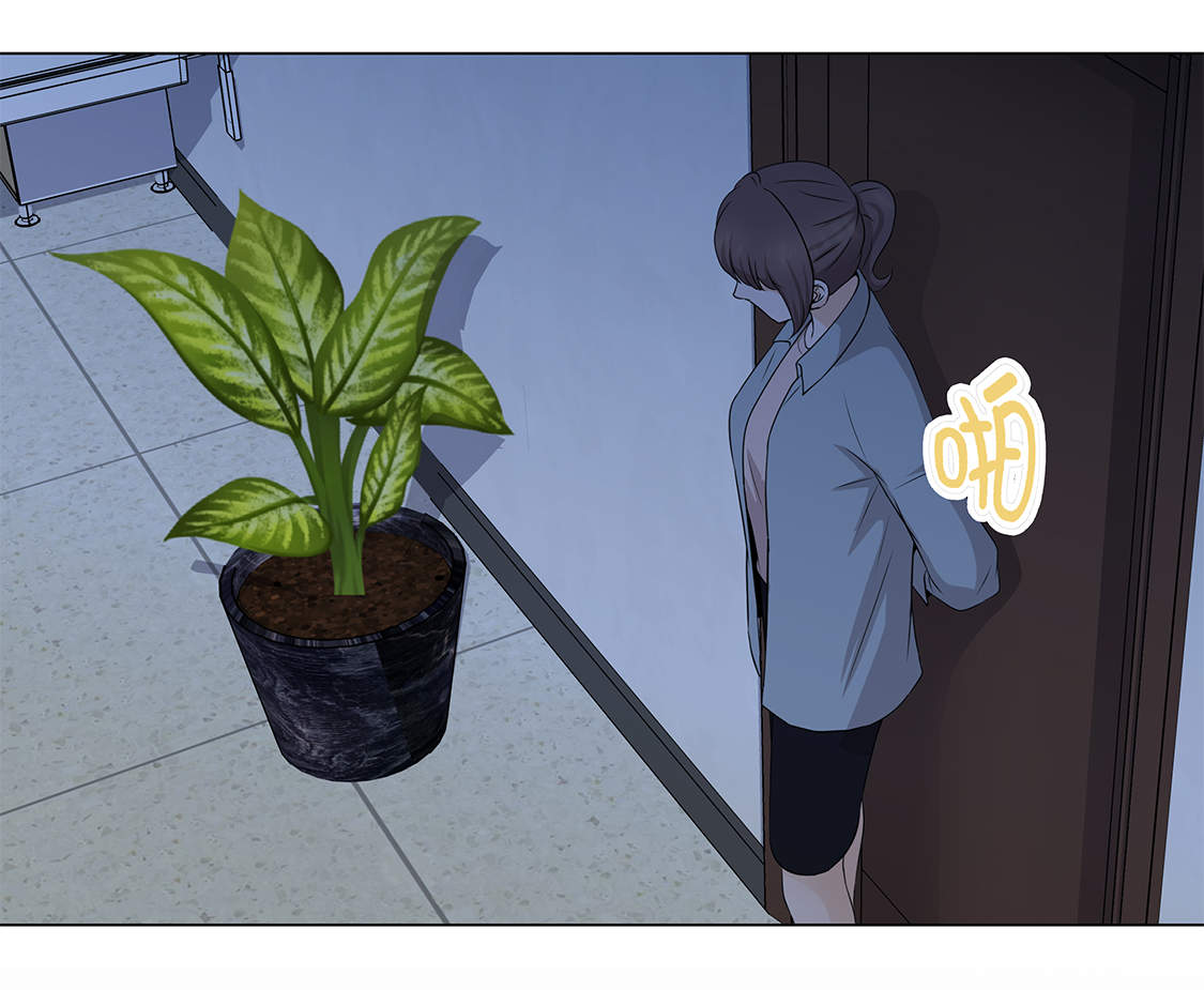 魔王的阴差漫画,第24章：请帮帮我1图