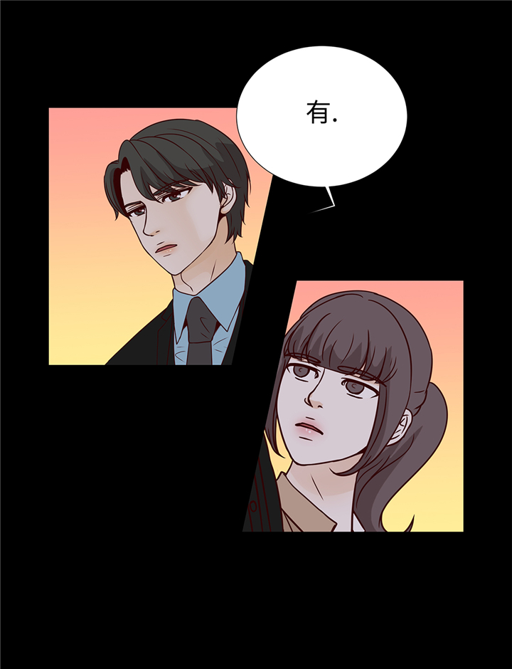 魔王的阴差漫画,第83章：必须要告诉他1图