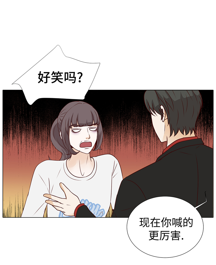 魔王契约漫画,第70章：你别喊5图