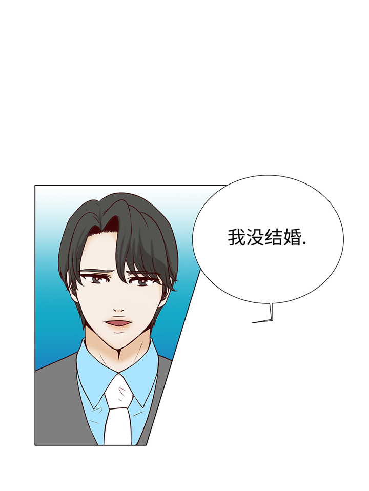 魔王的经脉对灼烧提升暴击吗漫画,第95章：大结局1图