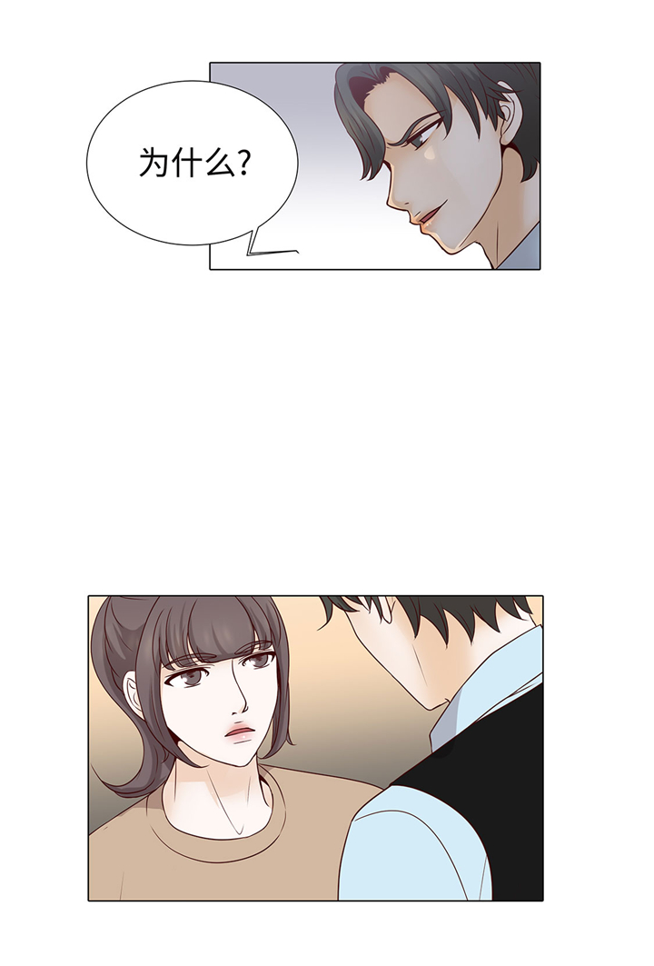 魔王的阴差漫画,第59章：没有变化2图