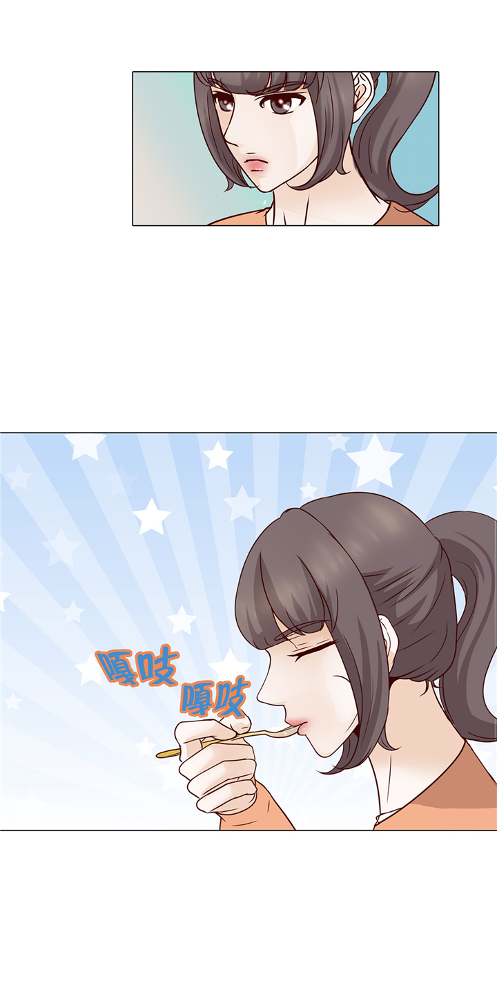 魔王的经脉对灼烧提升暴击吗漫画,第54章：萌动的心4图