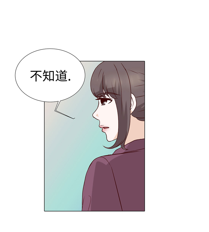 魔王的经脉对灼烧提升暴击吗漫画,第56章：交易关系2图