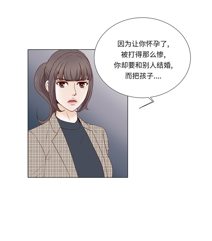魔王的阴差漫画,第75章：未婚妈妈4图