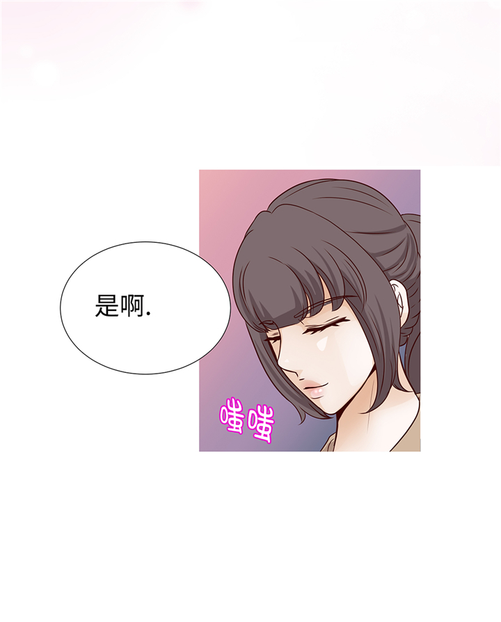 魔王的阴差漫画,第84章：你动一下试试3图