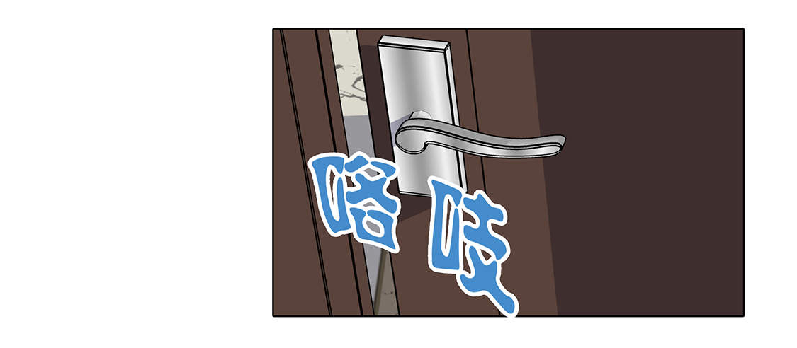 魔王的经脉对灼烧提升暴击吗漫画,第15章：白开水提神2图