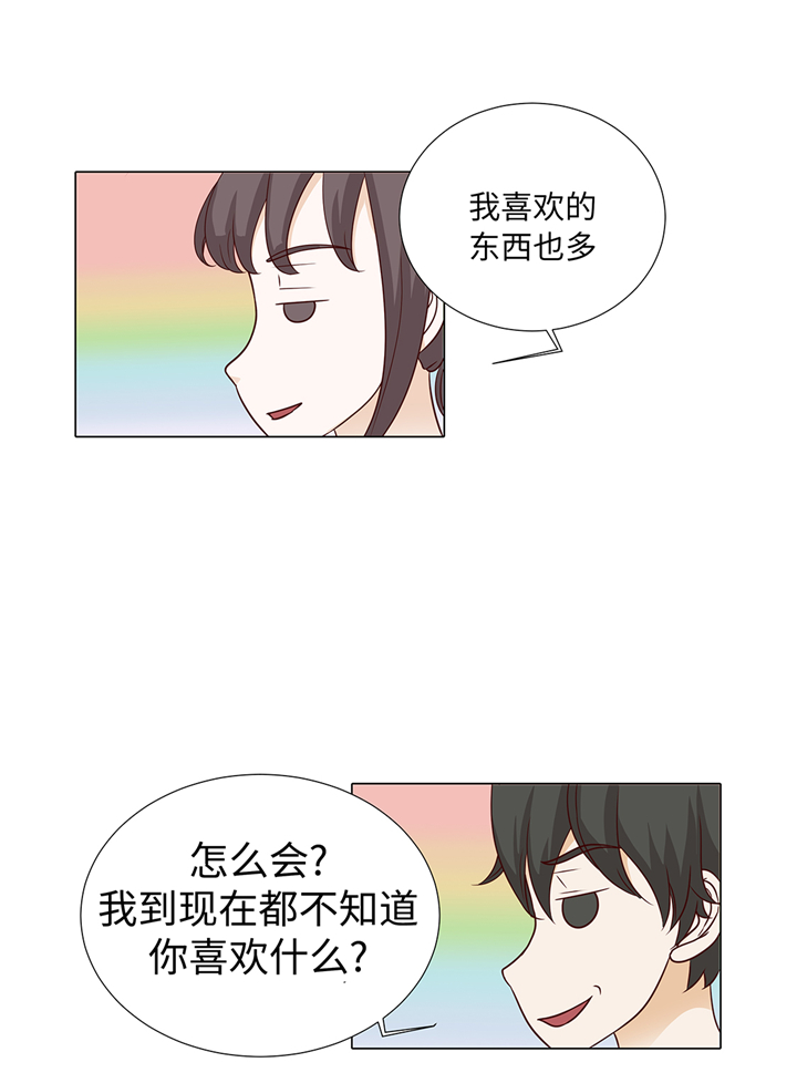 魔王的经脉对灼烧提升暴击吗漫画,第60章：习惯只会更孤单1图