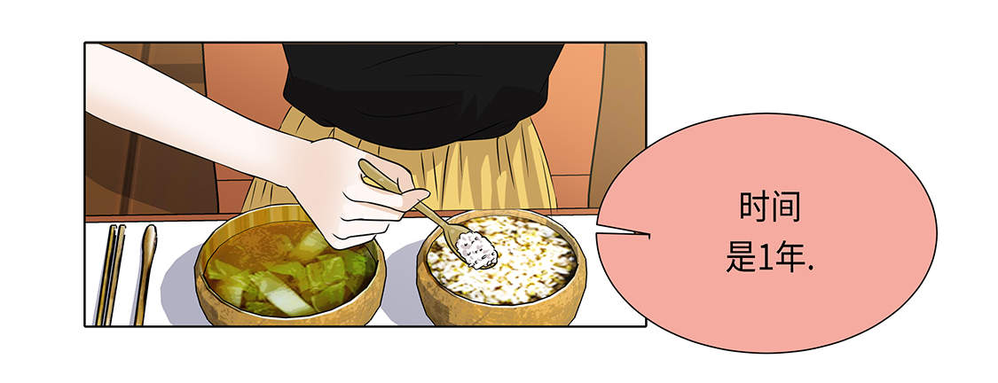 魔王的经脉对灼烧提升暴击吗漫画,第25章：我会小心的5图