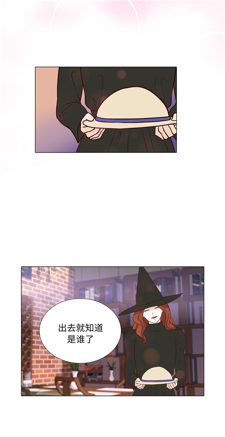 魔王的阴差漫画,第88章：你到底什么装扮4图