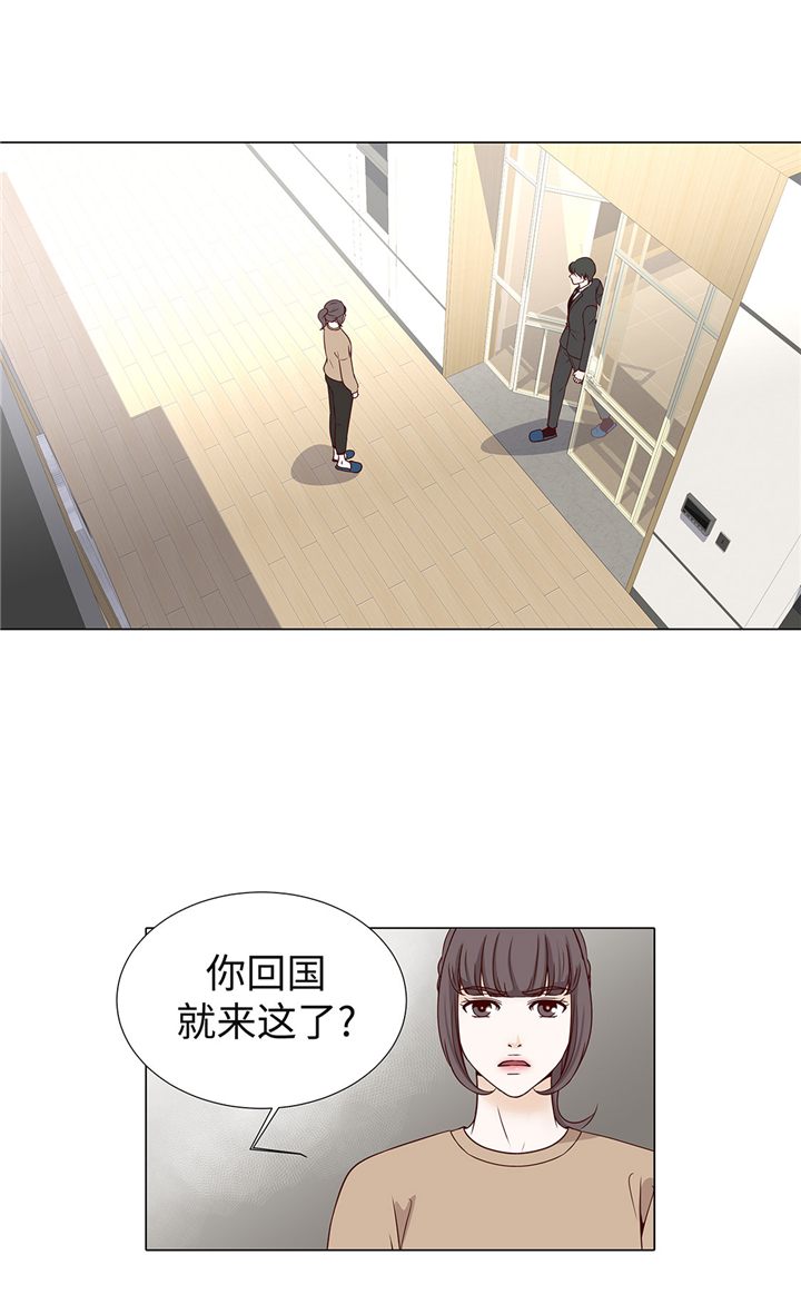 魔王的阴差漫画,第58章：有点累4图