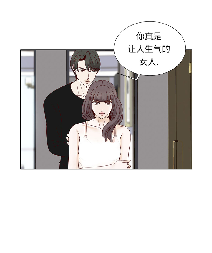 魔王的经脉对灼烧提升暴击吗漫画,第49章：我帮你擦3图