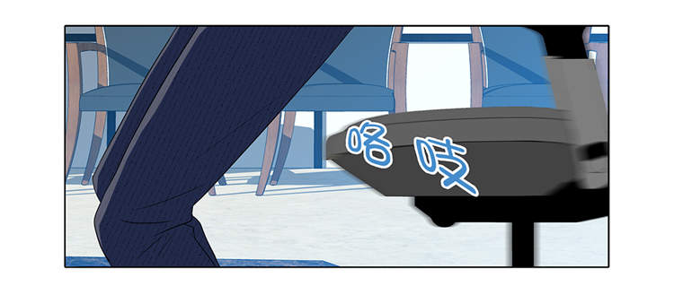 魔王him漫画,第6章：另有隐情4图