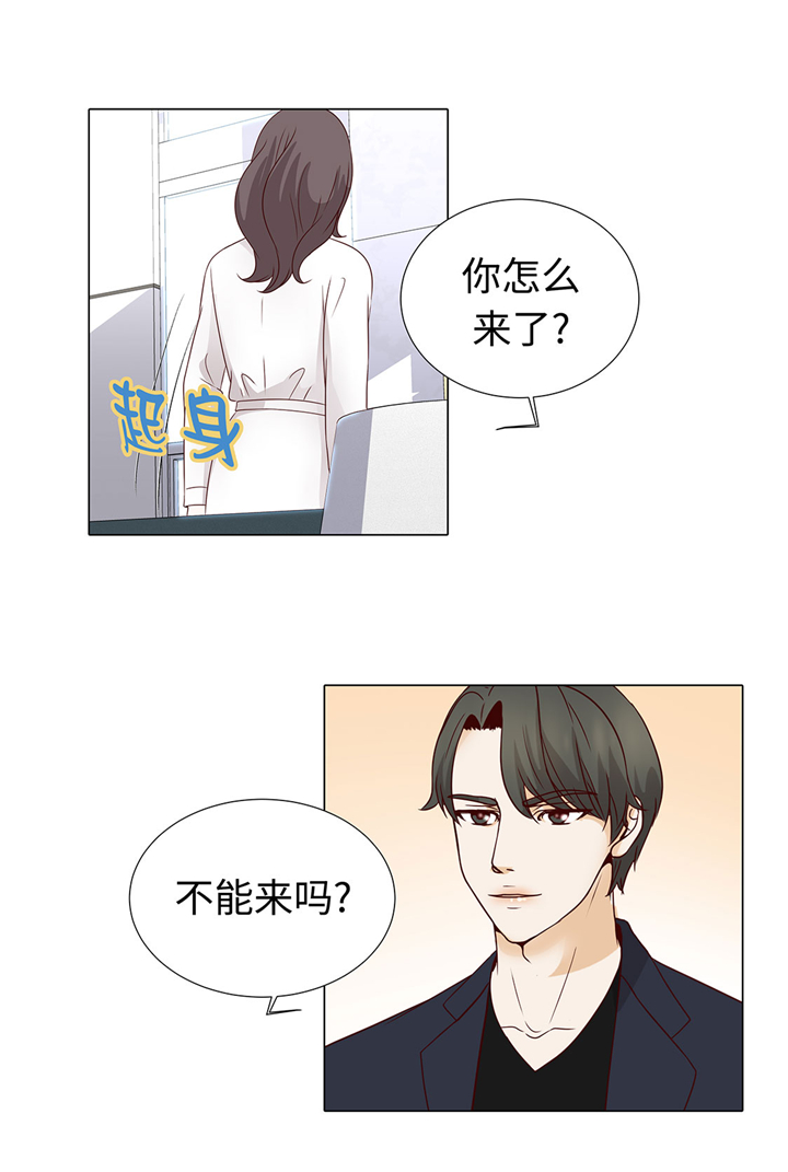 魔王的阴差漫画,第47章：想我了吗5图