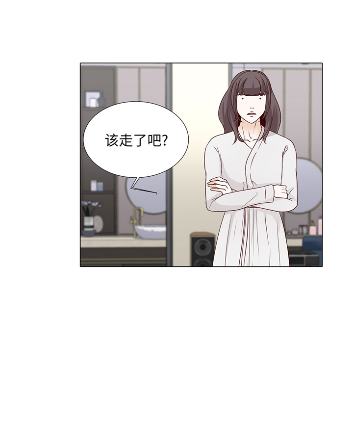 魔王的经脉对灼烧提升暴击吗漫画,第52章：情迷3图