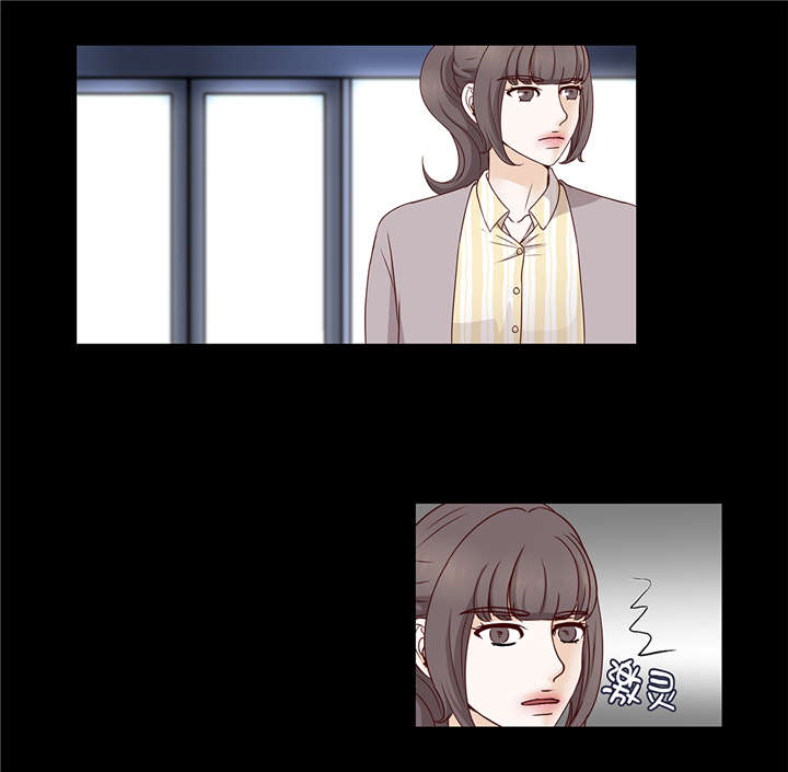 魔王的阴差漫画,第39章：相亲对象2图