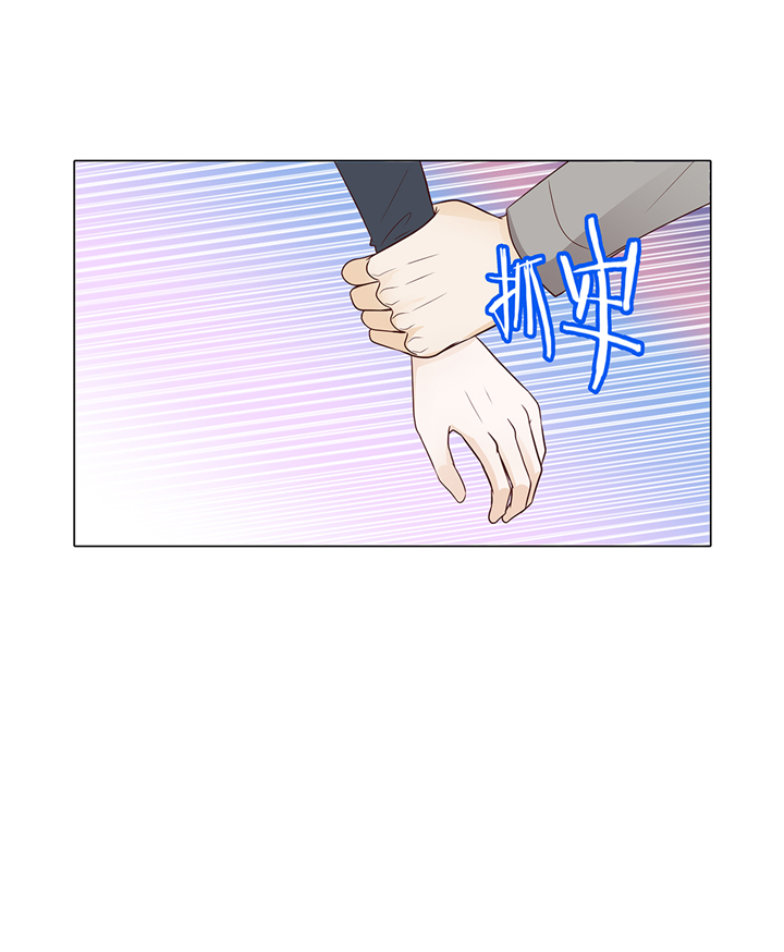 魔王的经脉对灼烧提升暴击吗漫画,第81章：一点点的改变5图