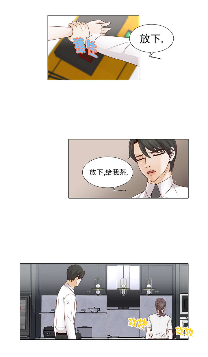 魔王的阴差漫画,第34章：可以吻你吗4图