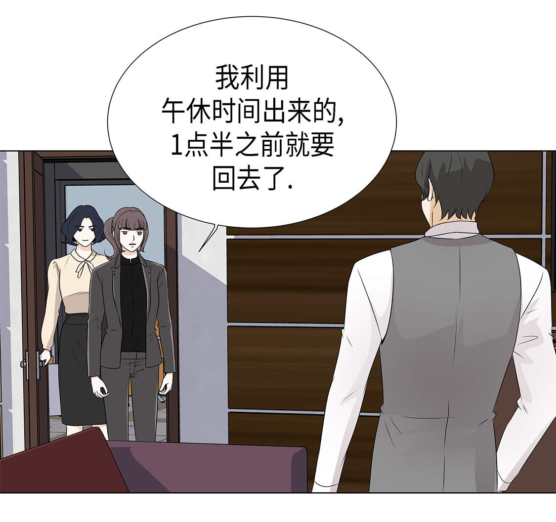 魔王的经脉对灼烧提升暴击吗漫画,第15章：白开水提神3图