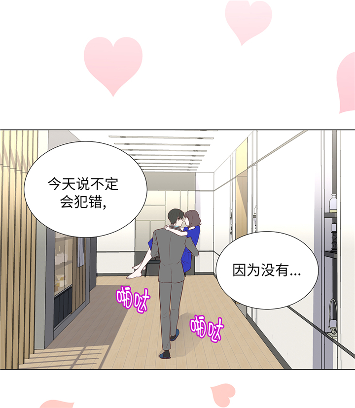 魔王的经脉对灼烧提升暴击吗漫画,第95章：大结局3图