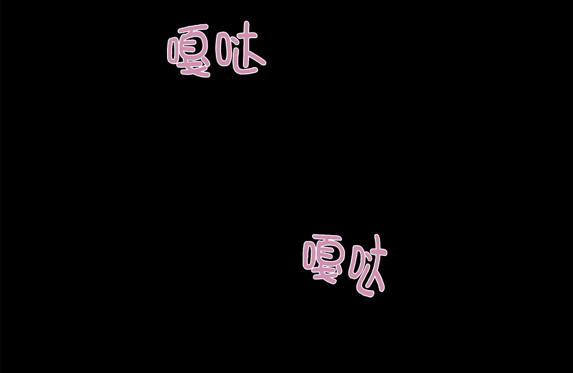 魔王的阴差漫画,第25章：我会小心的5图